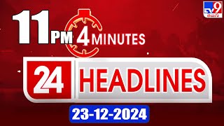 4 Minutes 24 Headlines | 11 PM | 23 -12-2024 - TV9