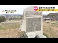 三木町出身・沖縄文化研究家「鎌倉芳太郎」の記念碑　首里城の周辺に設置へ　香川