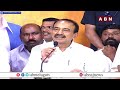 🔴live bjp mla etela rajender press meet bjp state office nampally abn telugu