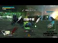 【border break】ユニオンバトル　ゲルベルク要塞跡～黒煙の連合戦～その1【very hard】　 bbps4 ps4share 20210531