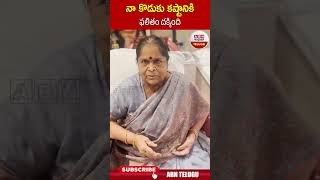 నా కొడుకు కష్టానికి ఫలితం దక్కింది | #pawankalyan #janasena #apelectionresults2024 #abntelugu