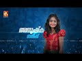 അനുഷ്കയുടെ കുട്ടി വിശേഷം... super star amrita tv