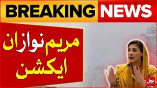 CM Maryam  Nawaz In Action | Smoke In Lahore | Latest Today Updates | Breaking News