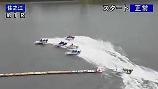 1濱崎　　直矢2山田　　康二3上條　　暢嵩4吉川　　元浩5塩田　　北斗6丸岡　　正典