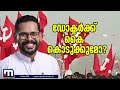 നീലപ്പെട്ടി സ്പിരിറ്റ് കടത്ത് സന്ദീപ് വാര്യർ... ട്വിസ്റ്റുകൾക്കൊടുവിൽ വിധിയെഴുതി പാലക്കാട്