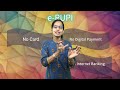 e rupi cashless contactless pre paid vouchers digital initiative financial inclusion gs upsc