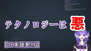 【翻訳切り抜き】セレン龍月とTVイジりが止まらないリスナー達のリトルナイトメア2まとめ【Selen Tatsuki clip】