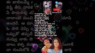 వాలు కళ్ళ 2 #teluguhitsongs #nagarjuna #telugulovesongs #telugusongs #lovesongs #love #telugumusic