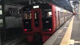 【鹿児島本線813系】黒崎駅発車