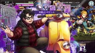 【消滅都市】ランキング　守るべきものを背に　[難易度110]  (4:16)