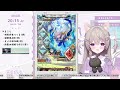 【グラブル】風古戦場準備！95hell編成作っておこ！【granbluefantasy みなねこ】