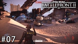 【SWBF2】スターウォーズバトルフロント2 マルチプレイ 07【PS4】