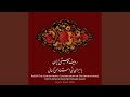 Avaz-e Bayat Tork: Masnavi