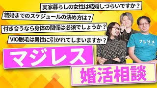 久々にしゅくろー登場！質問をバッサリ切ってもらいましたw