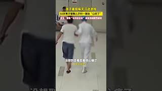 生气竟然会让人“心碎”？儿子放暑假后沉迷手机游戏，家长在管教过程中气到“心碎”送医，被诊断为“心碎综合征”。  ​