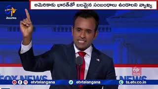 Vivek Ramaswamy  Interesting Comments On India | మరోసారి ఆసక్తికర వ్యాఖ్యలు చేసిన వివేక్‌ రామస్వామి