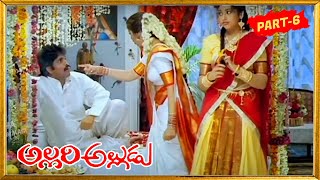 Allari Alludu Telugu Movie Part-6 | Nagarjuna, Nagma, Meena | Patha Cinemallu