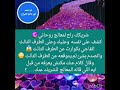 شريكك راح لمعالج روحاني🔮كشف على نفسه وعليك وعلى الطرف الثالث اتفاجي بكوارث عن الطرف الثالث 😱