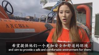 李徐子淇女士親身到訪地中海難民搜救船 Mrs. Cathy Lee visited Search and Rescue vessel in Mediterranean