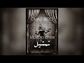 Z 03- OMAR ZERO - تمثيل FT. @MostafaElnesr