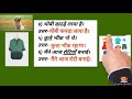 वचन और उसके प्रकार । number and its type