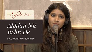 Akhian Nu Rehn De | Kalpana Gandharv | Reshma | New Emotional Love Song