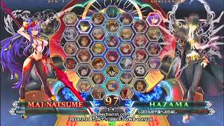 【五井チャリ】0331BBCF2 GWB226 NAKK vs しばけん part2