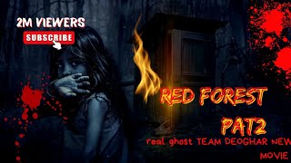 RED FOREST PAT2 😈2023 FULL COMEDY VIDEO #r2h #comady #comadyvideo