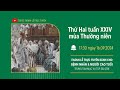 THỨ HAI TUẦN XXIV MÙA THƯỜNG NIÊN | 17:30 NGÀY 16-9-2024 | TRUNG TÂM MỤC VỤ TGPSG