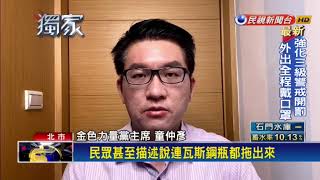 台北市議員徐立信呼籲立委應立即修法針對累犯強制拘留