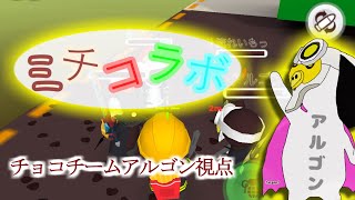 【ミルクチョコ】謹賀新年！実況者たちの熱い戦い！前編【ミチコラボ】