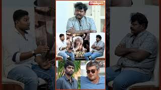 Valimai-ல Ajith dominant அதிகம் இருந்ததா? - GM Sundar #Thunivu #Shorts