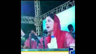 Maryam Nawaz Sharif talking Imran Khan PTI name again & again So funny video clip #maryamnawazfunny