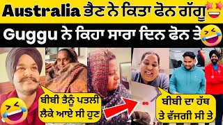 😍Guggu ਨੂੰ ਅਮਣ ਤੇ Australia ਵਾਲੀ ਭੈਣ ਦੀ ਆਈ Video Call😍Bhen ਨੇ ਸੁਣਾਈਆ ਪੁਰਾਣੀਆ ਗਲਾ ਬੇਬੇ😂 #sandhuhoni22