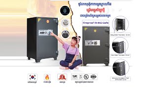 បង្ហញពីទូដែកសុវត្ថិភាព ធន់នឹងកម្ដៅ និងការពារគាស់