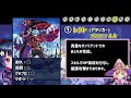 【白猫】2021年4月版「範囲拡大！キャラ抽選は誰が狙い目？」オススメまとめ！　サポートや強キャラで今後を有利にしよう！