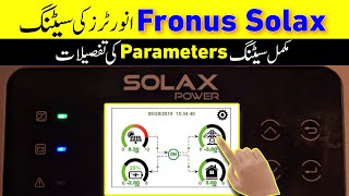 Fronus Solax 6kw Inverter Setting |Solax 6kw Inverter Setting #solarinvertersetting #fronus #ziewnic