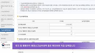 23년 귀속 종합소득세 신고 / 일반신고_기납부세액명세서