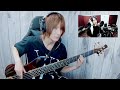 せつなさよりも遠くへ siam shade～bass cover～弾いてみた