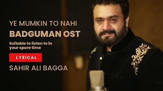 Latest Song Ye Mumkin To Nahi Full Song Sahir Ali Bagga | Badguman OST Jbl Extra Bass New Song 2023