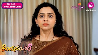 Kendasampige | Ep. 607 | Full Episode | Sadhana returns | 16 Sep 24 | Colors Kannada