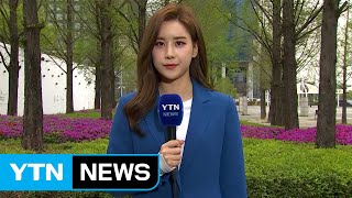 [날씨] 절기 '곡우' 전국 비...제주도 '호우주의보' / YTN