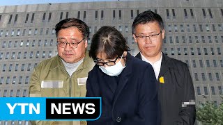 최순실·안종범·정호성, 20일 일괄기소 방침 / YTN (Yes! Top News)