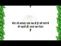 सुकून की बातें।ruhani malumat।part 69 ।hajrat ali qouets। quotes