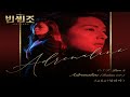 [MV] Aalia (알리아) - Adrenaline (Italian ver.) Vincenzo OST Part 2