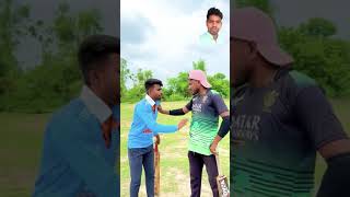 🤭 1 Boll 🤭 12 Run Kaun jitega🏏🏏 #cricketervlog #trendingvideo #viralshorts