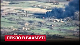 🔥 Ситуація поблизу Бахмута: ЗСУ влаштували пекло оркам!