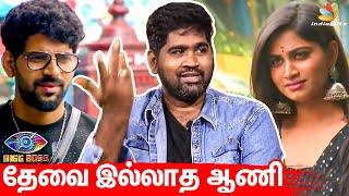 School பொண்ணு இல்ல, எல்லாம் புரியும் Bala Vs Shivani | Joe Micheal | Sanam, Aari, Bigg Boss 4 Finale