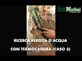 Ricerca perdita d'acqua con termocamera (Caso 3)