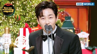 Best Excellence Award in Variety Shows [2022 KBS Entertainment Awards] | KBS WORLD TV 221230